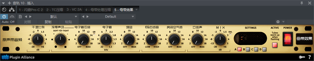 图片[2]-母带效果VST2效果器32位插件