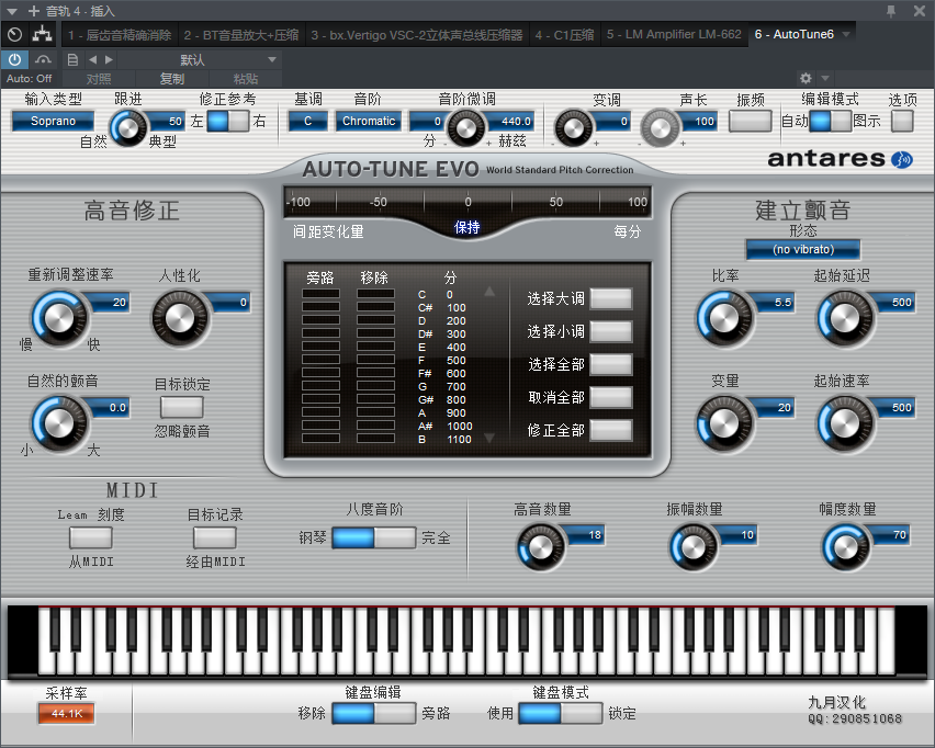 图片[2]-AutoTune6电音VST2效果器32位插件