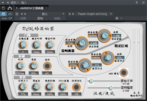 图片[2]-AMBIENCE混响器VST2效果器32位插件