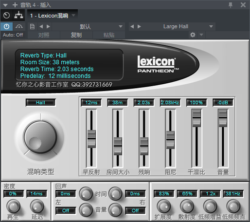 图片[2]-Lexicon混响VST2效果器32位插件