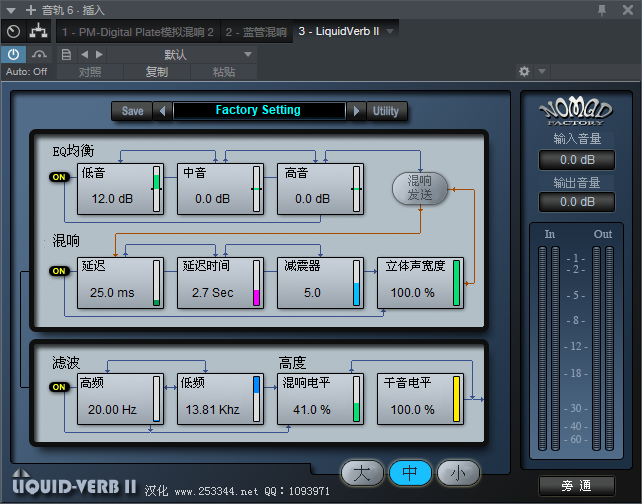 图片[2]-LiquidVerb II混响VST2效果器32位插件