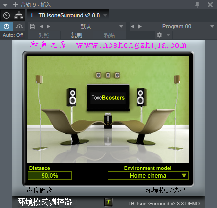 图片[2]-TB IsoneSurround v2.8.8混响VST2效果器32位插件