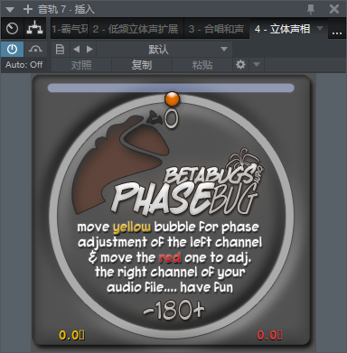 图片[2]-立体声相VST2效果器32位插件