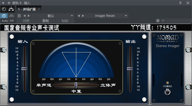图片[2]-声场扩展VST2效果器32位插件