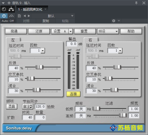 图片[2]-延迟回声汉化VST2效果器32位插件