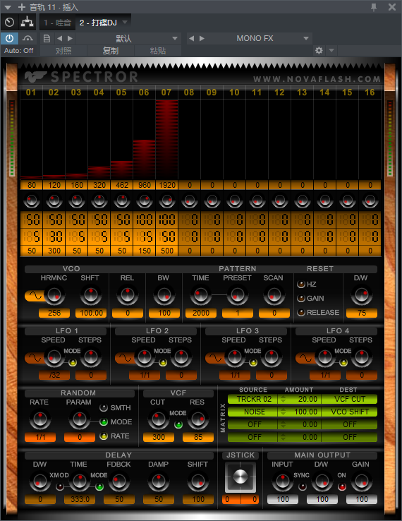 图片[2]-DJ打碟VST2效果器32位插件