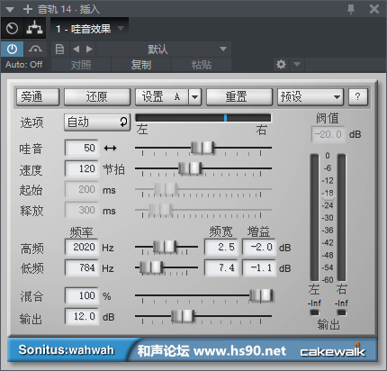 图片[2]-哇音效果VST2效果器32位插件