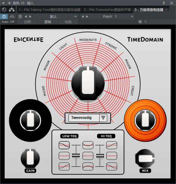 图片[2]-万能语音制造器VST2效果器32位插件