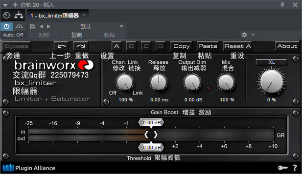 图片[2]-bx_limiter限幅器VST2效果器32位插件