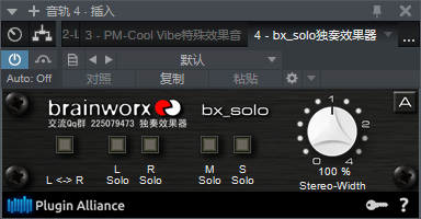 图片[2]-bx_solo独奏VST2效果器32位插件