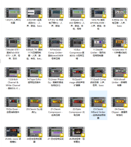 T-Racks 5使用教程-靖家混音网
