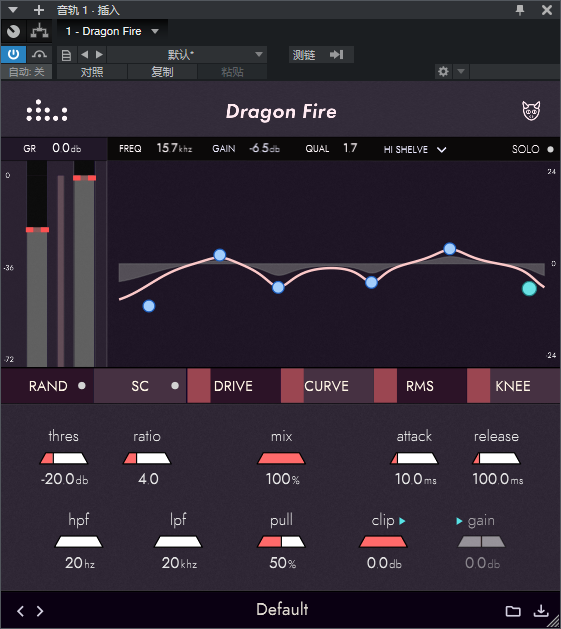 图片[2]-Dragon Fire插件音染压缩效果器