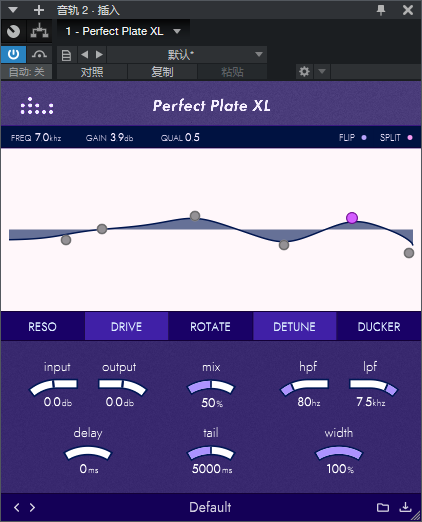 图片[2]-Perfect Plate XL插件立体板式混响效果器