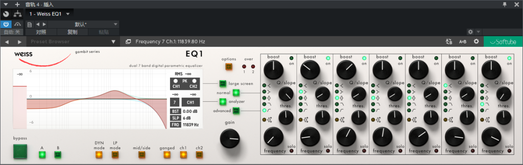 图片[2]-Weiss EQ1插件母带均衡效果器