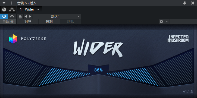 图片[2]-Wider插件立体声扩展效果器