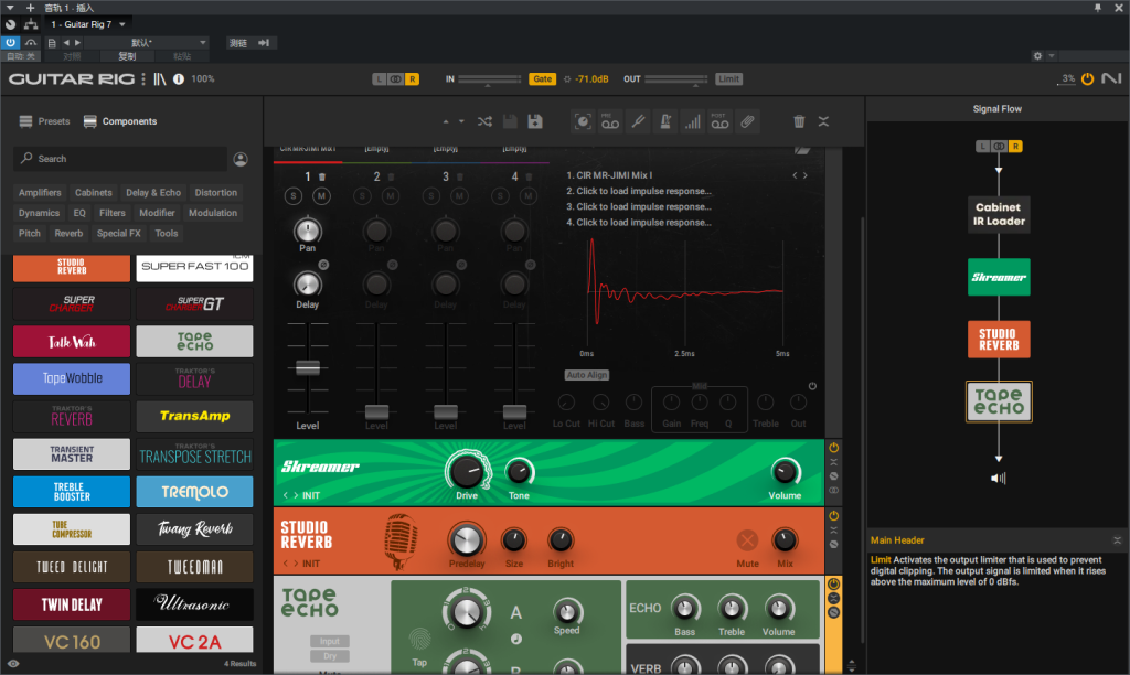图片[2]-Guitar Rig 7 Pro效果器电吉他木吉他套装插件