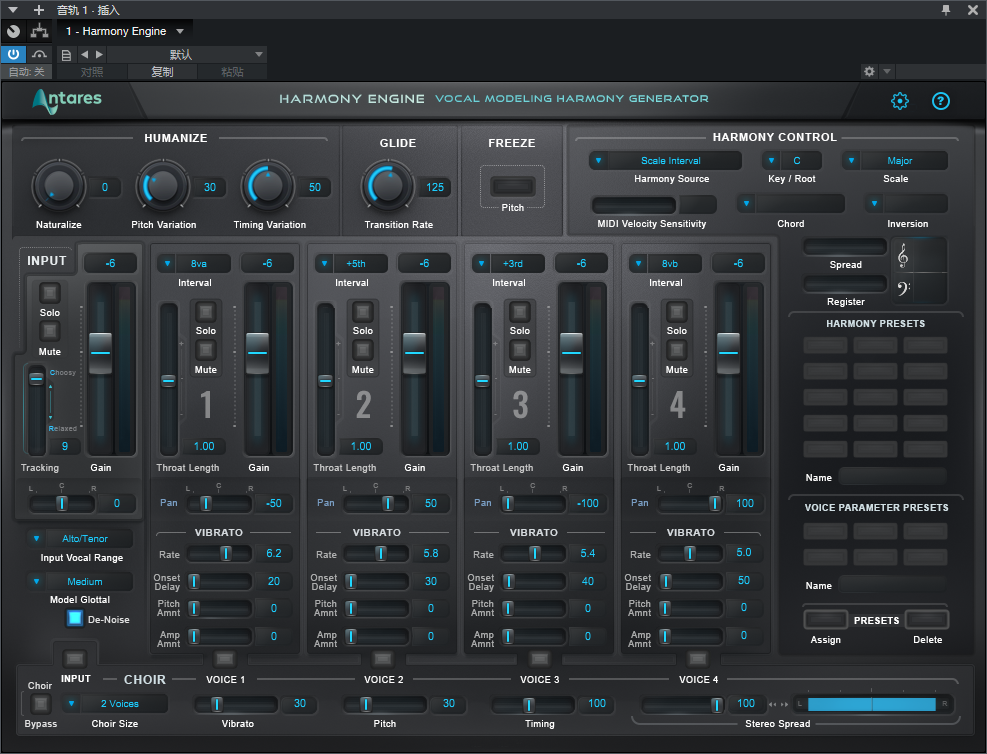 图片[2]-Harmony Engine插件人声合唱和声制作效果器