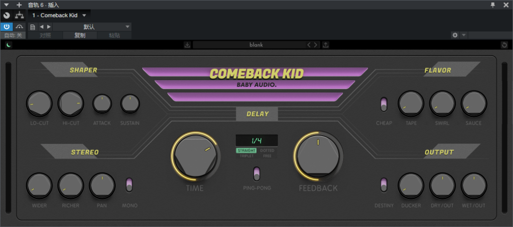图片[2]-Comeback Kid插件温暖音染延迟效果器
