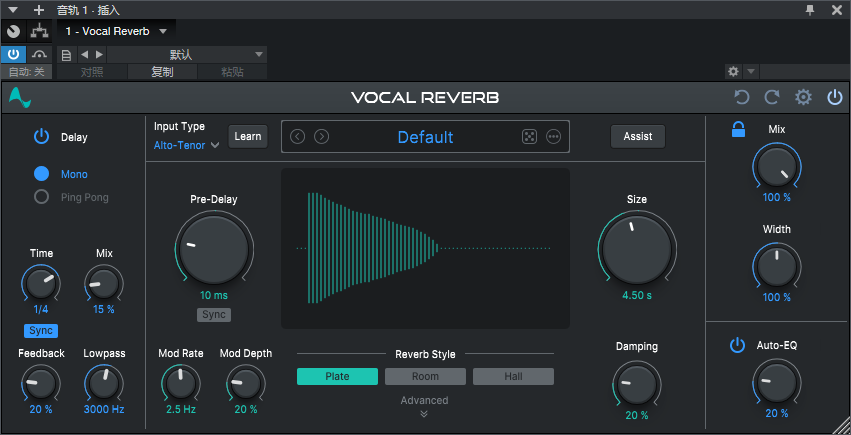 图片[2]-Vocal Reverb插件智能AI实时人声混响效果器