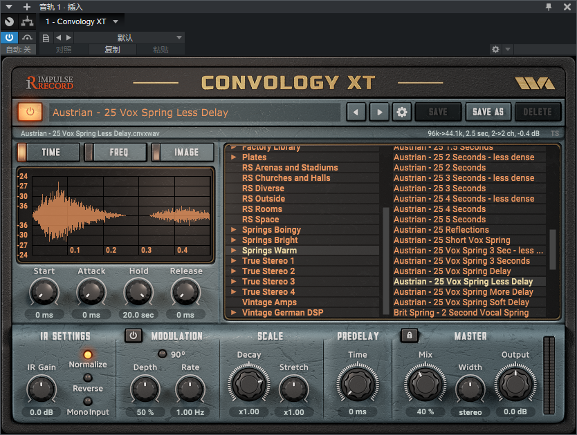 图片[3]-Convology XT插件积卷混响效果器