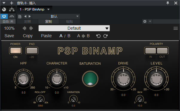 图片[2]-PSP BinAmp效果器经典建模饱和音染放大器插件
