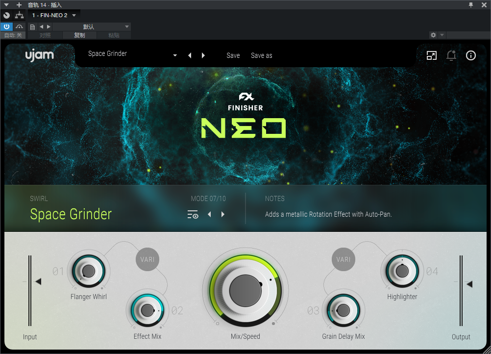 图片[2]-FIN-NEO插件创意多功能效果器