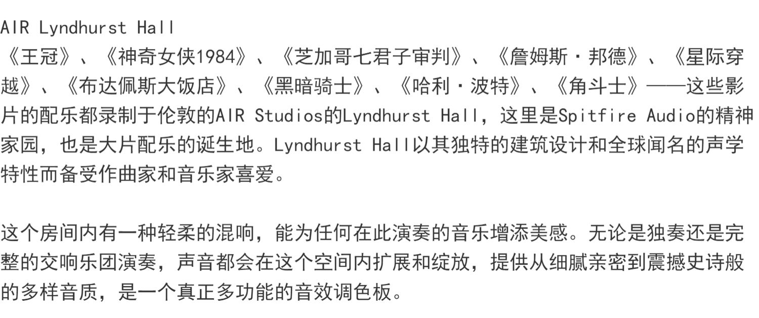 图片[20]-Spitfire Symphony Orchestra喷火交响乐管弦乐—KONTAKT音源（322G）