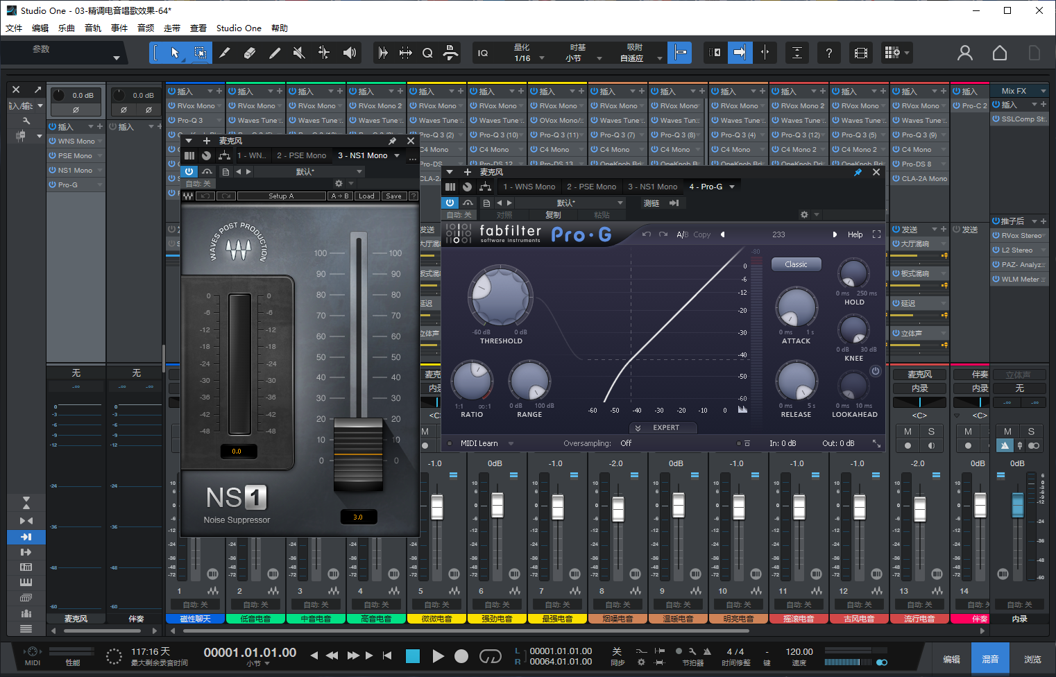 图片[4]-Studio One6机架预设效果包网红直播电音唱歌效果-精调电音唱歌效果