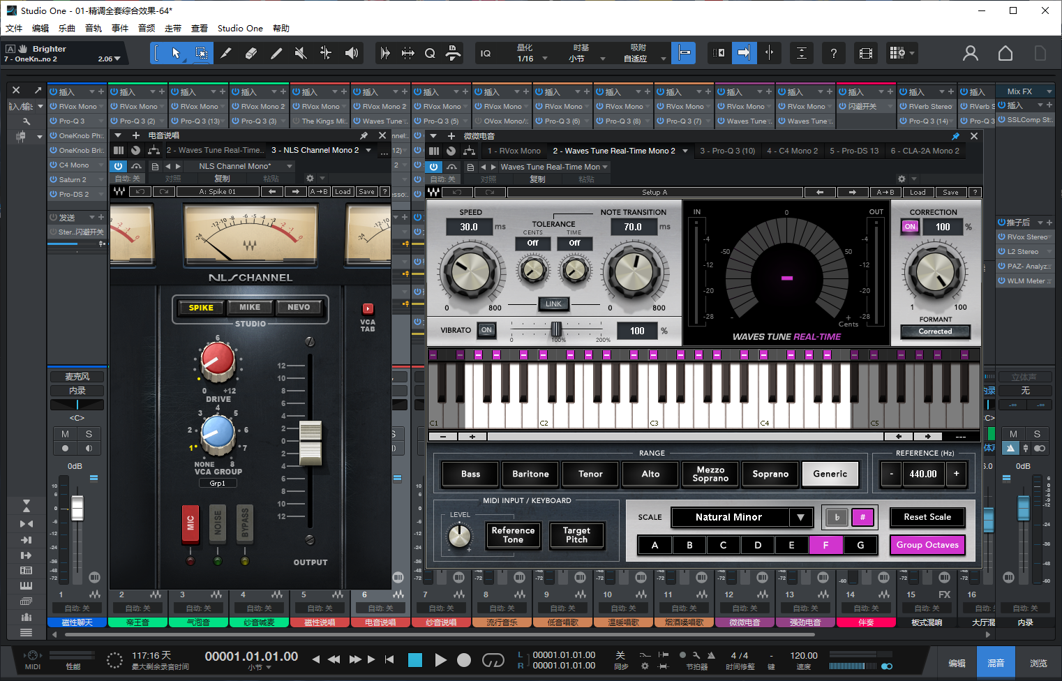图片[4]-Studio One6机架预设效果包网红直播聊天闪避变声唱歌喊麦说唱电音效果-精调九套效果