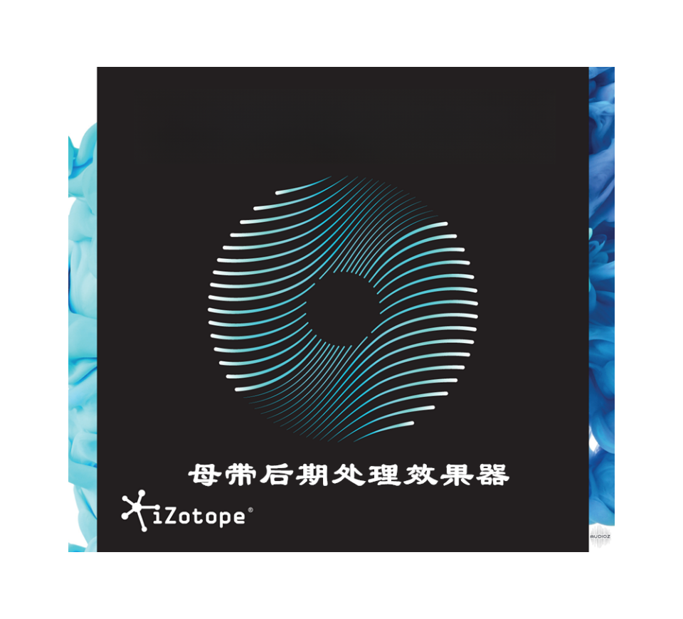 图片[2]-iZotope Ozone10臭氧插件调音混音编曲母带处理效果器