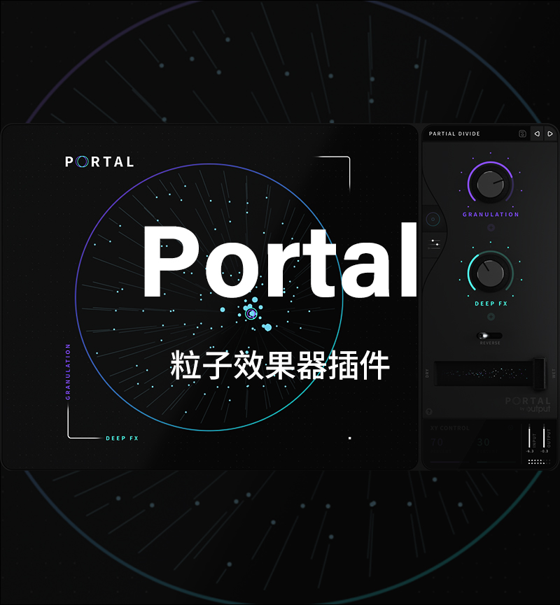 图片[3]-Portal插件粒子合成颗粒子后期混音效果器