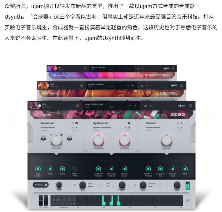 图片[3]-uSYNTH效果器合成器音色插件