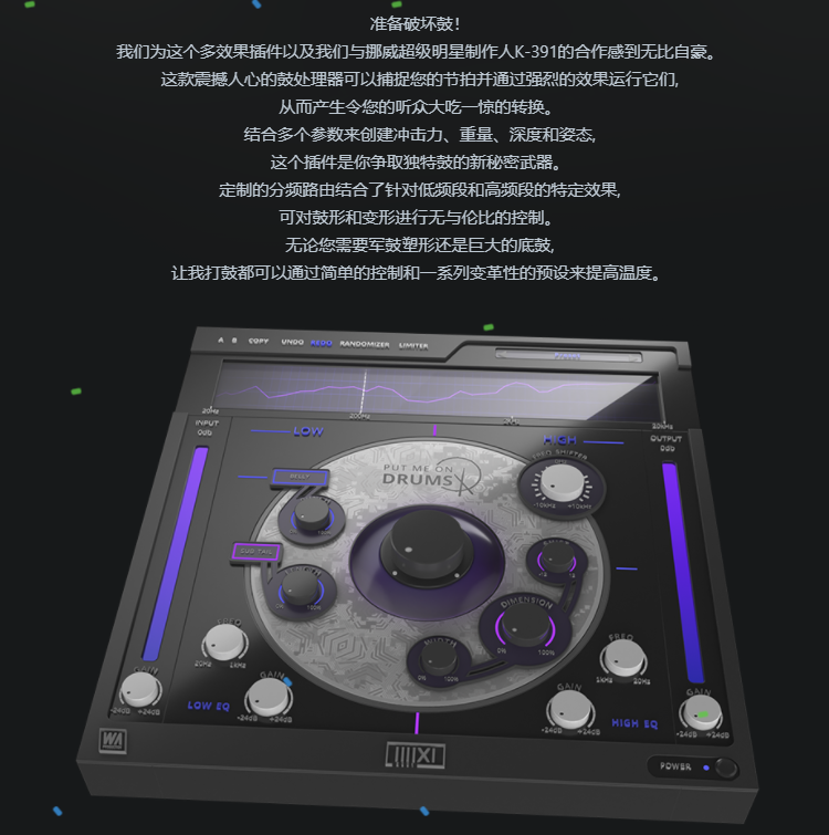 图片[3]-Put Me On Drums插件多功能鼓组效果器