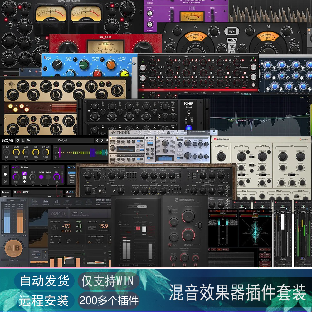 图片[8]-Plugin Alliance插件联盟全套效果器