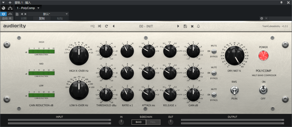 图片[30]-Audiority Effects Plugin套装插件混音效果器