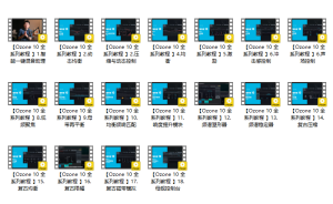 iZotope Ozone使用教程-靖家混音网