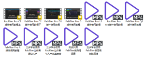 FabFilter使用教程，肥波使用教程-靖家混音网