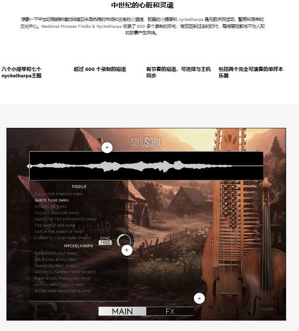 图片[4]-Medieval Phrases Fiddle & Nyckelharpa尼古赫帕琴音源—KONTAKT音源（2G）
