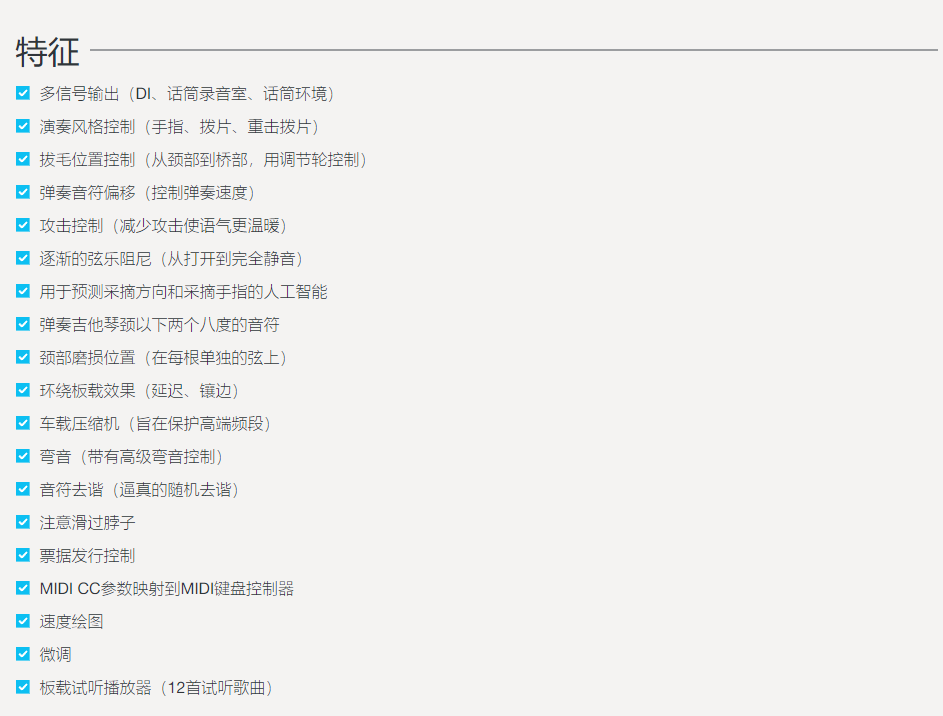 图片[4]-WEDGE FORCE Oolong效果器混音编曲MIDI乐器合成插件