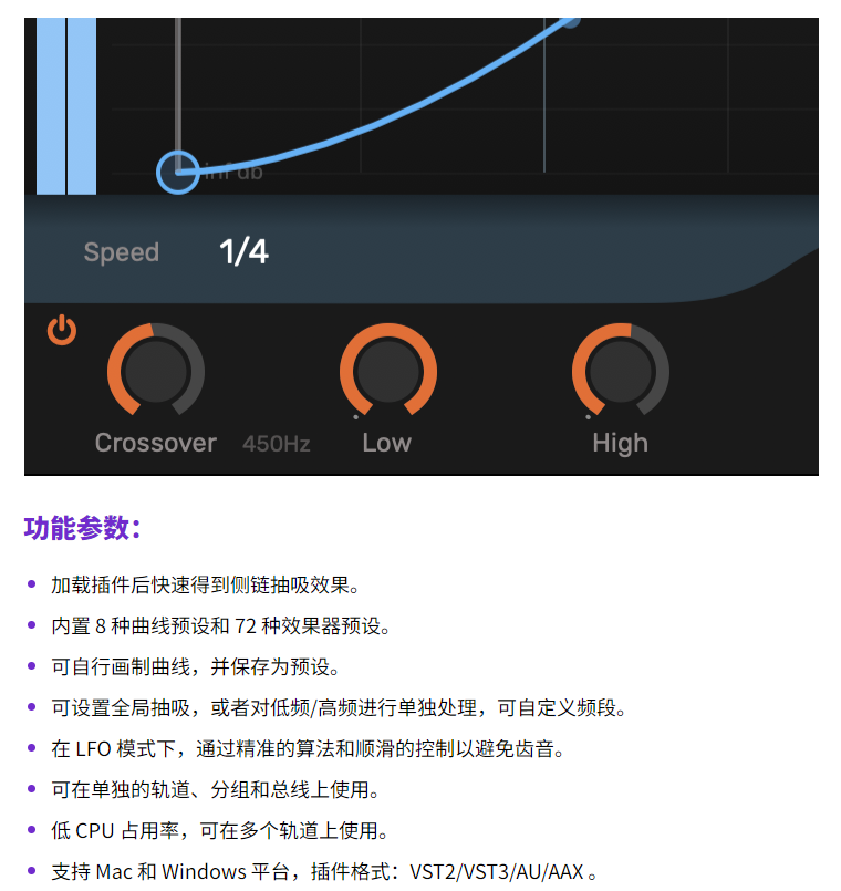 图片[4]-Duck插件侧链闪避效果器