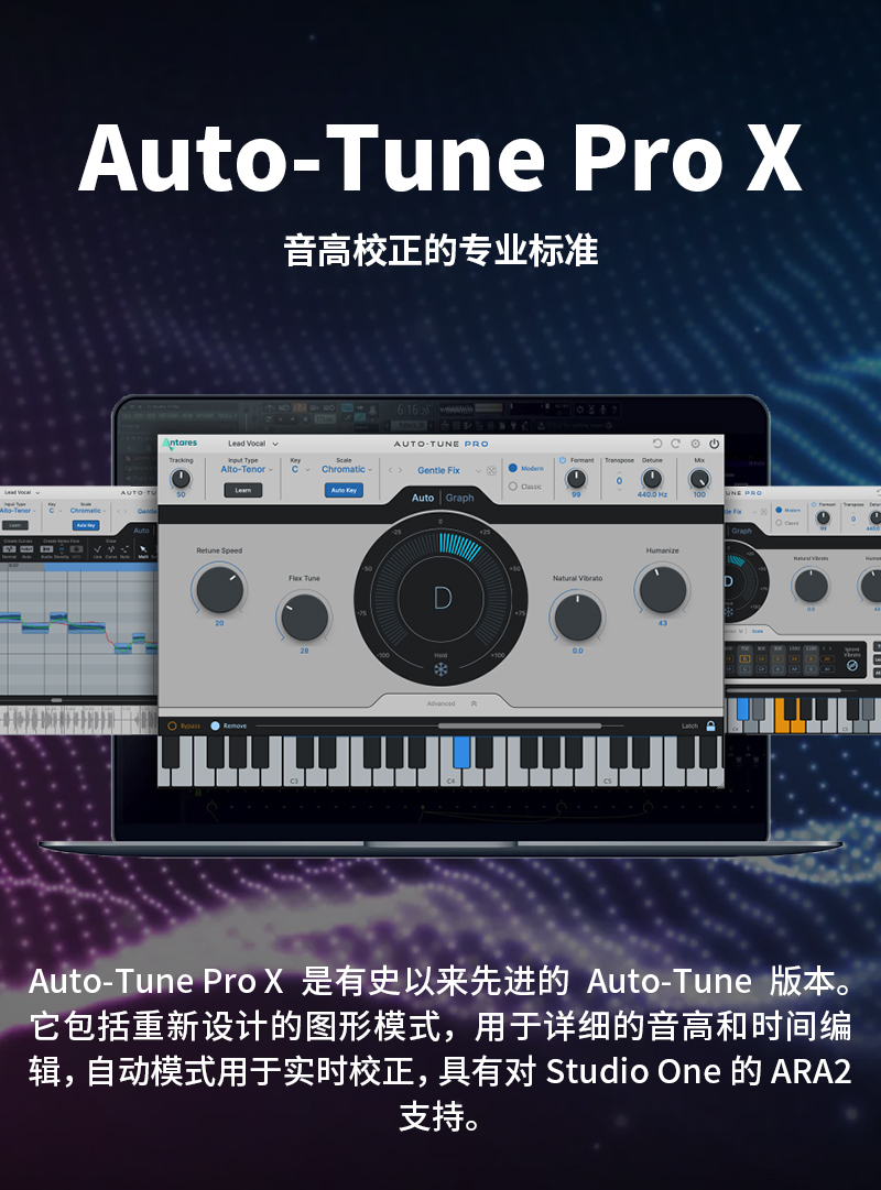 图片[4]-Auto-Tune Pro 10插件唱歌防跑调音调自动修正说唱电音效果器