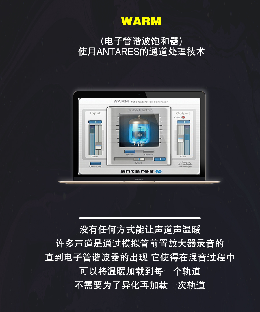 图片[4]-AVOX4套装插件人声美化音频处理效果器