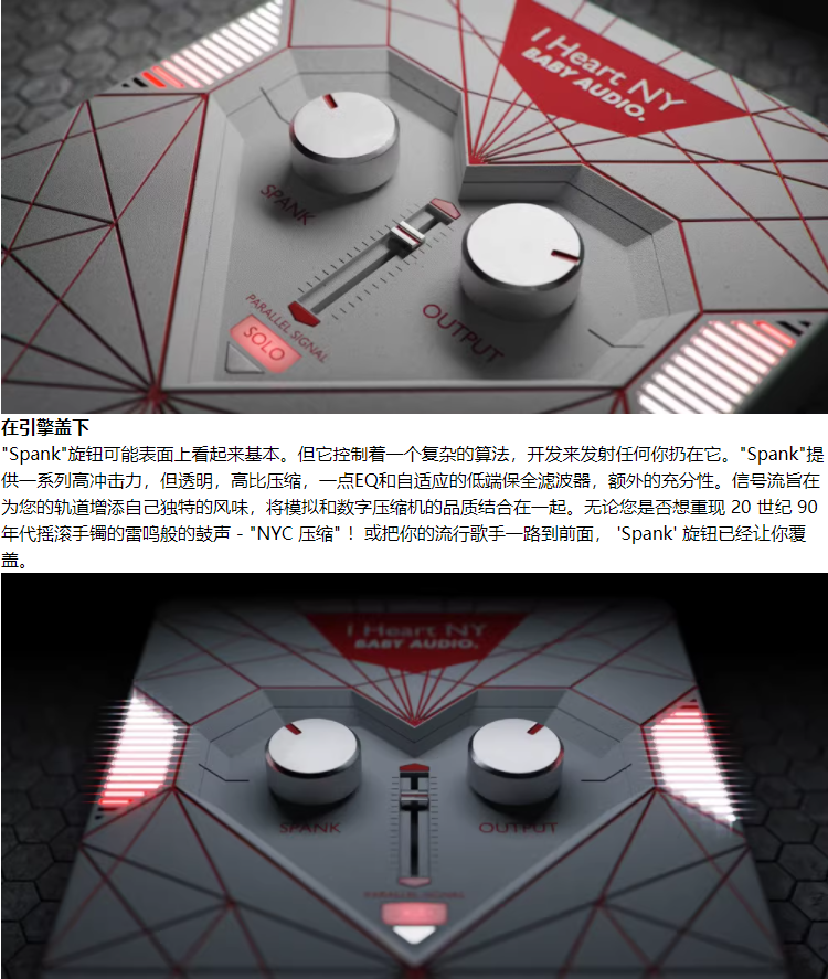 图片[4]-I Heart NY插件纽约平行压缩效果器