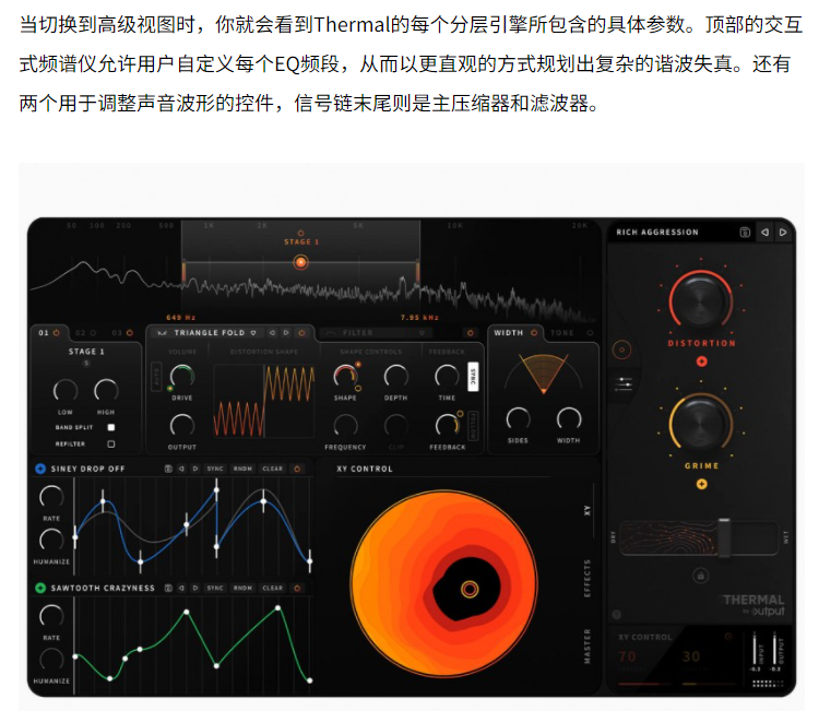 图片[4]-Thermal插件黑科技交互式多频段失真效果器