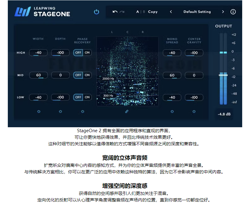图片[4]-StageOne插件声场立体声调节混音效果器