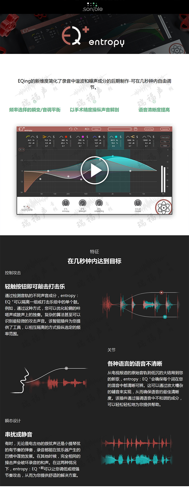 图片[4]-SmartEQ2插件AI智能自动EQ均衡效果器