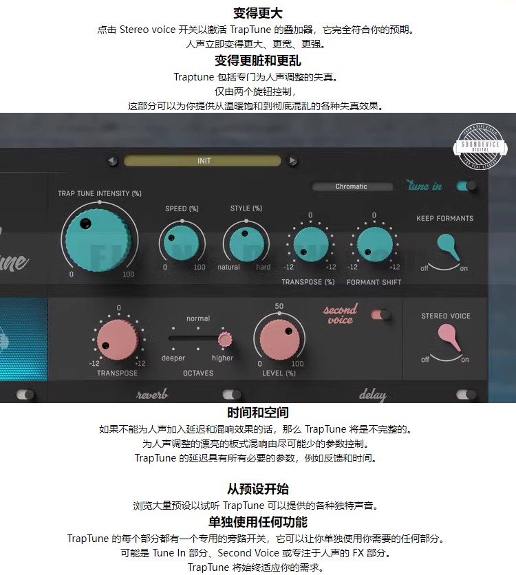 图片[4]-TrapTune插件嘻哈rap说唱电鳗变声效果器