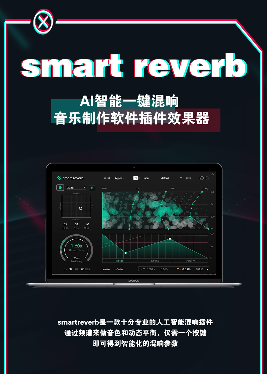 图片[4]-Smart Reverb插件智能AI一键自动混响效果器