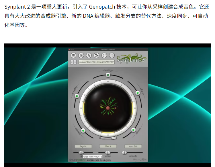 图片[4]-Synplant 2效果器人工智能AI采样合成器混音编曲调音VST音频插件