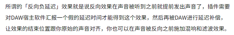 图片[4]-Mirror插件反向延迟效果器